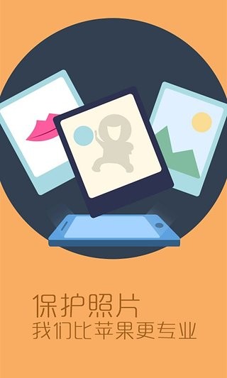 ָӦapp 2.8.2