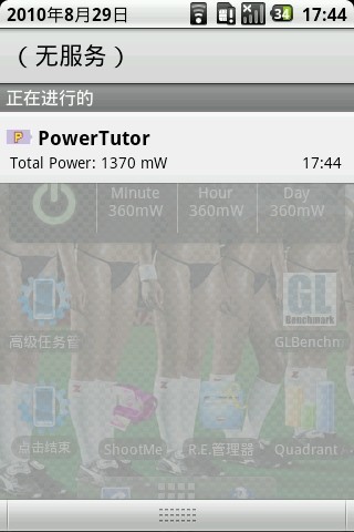 PowerTutorԤԼװ 