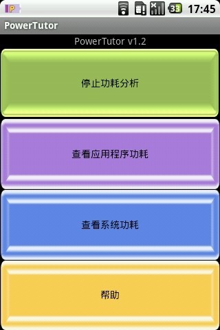 PowerTutorԤԼװ 