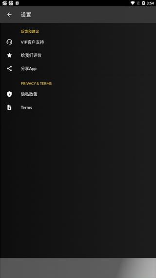 xapkװapp 4.6.4.1