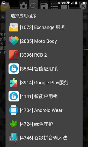 GG޸°app 96.0