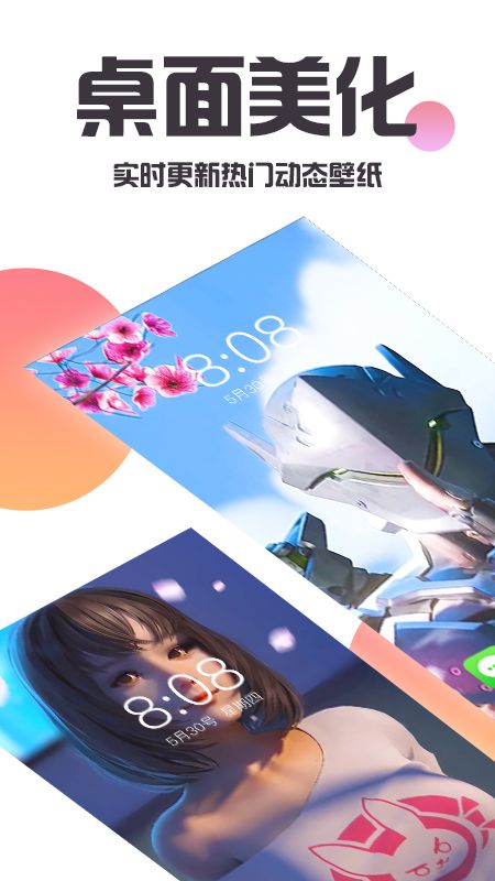 ħapp 7.2.7