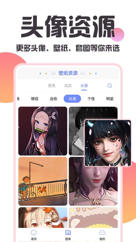 ħapp 7.2.7