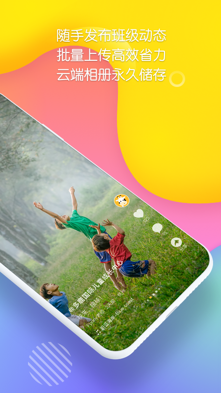 ¹ʦapp 2.3.500