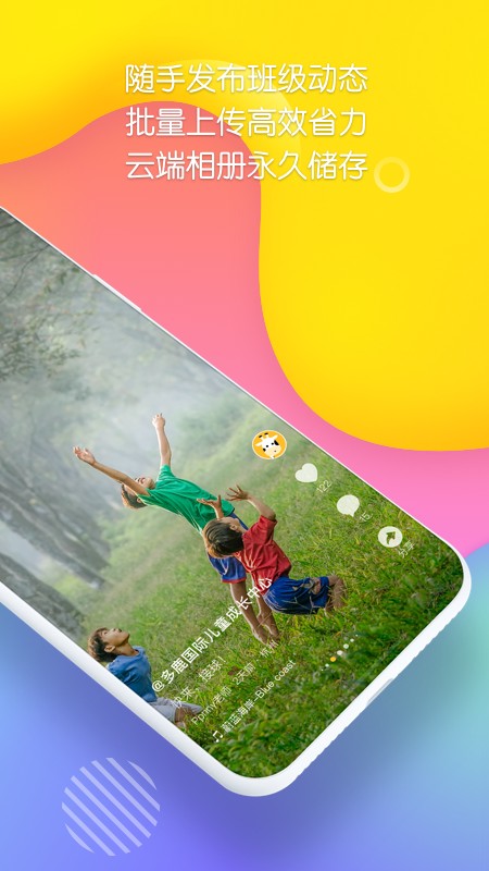 ¹ʦapp 2.3.500