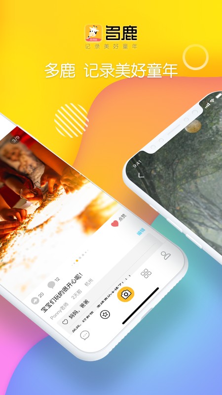 ¹ʦapp 2.3.500