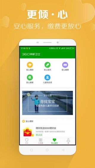 CopyCatⲡ׼ɱapp 1.0