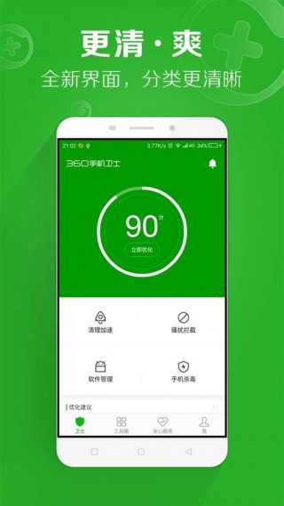 CopyCatⲡ׼ɱapp 1.0