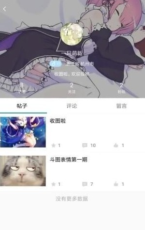 ¶Ԫapp 1.46.00
