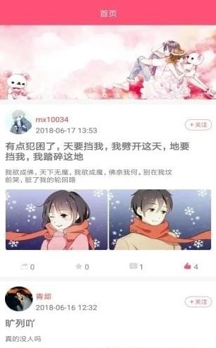 ¶Ԫapp 1.46.00