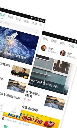 360app 2.9.0