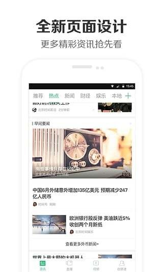 360app 2.9.0