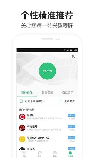 360app 2.9.0