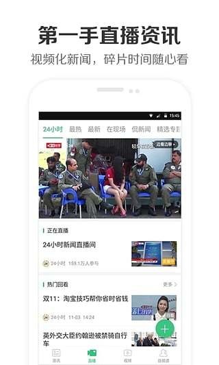 360app 2.9.0