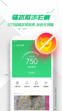 360ֻʿapp° 8.9.9