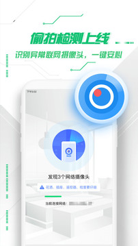 360ֻʿapp° 8.9.9