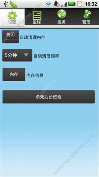 ڴʦapp 5.0.9