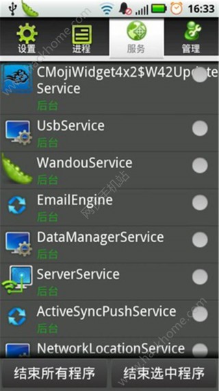 ڴʦapp 5.0.9