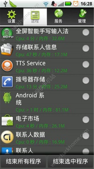 ڴʦapp 5.0.9