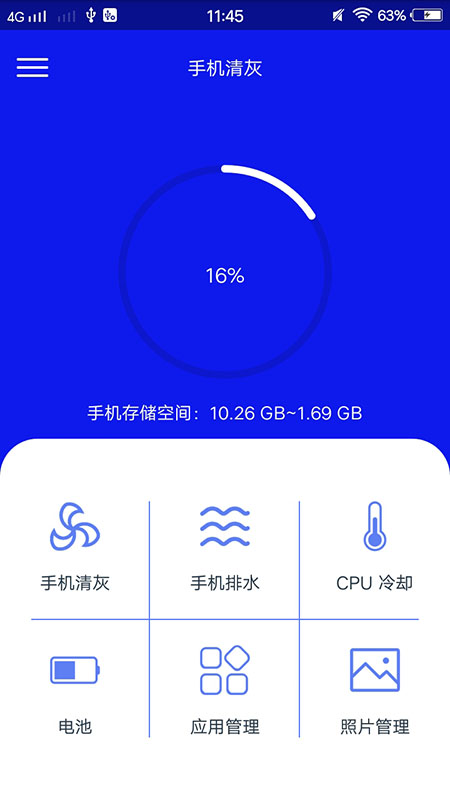 ֻapp 1.0.14