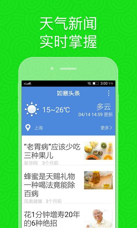 app V4.9.7