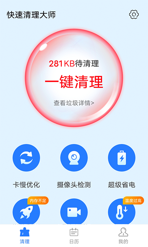 ȫʦ 1.0.0