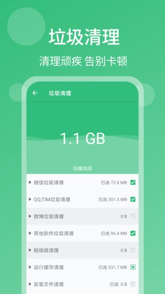 һɱappذװ 12.0.0
