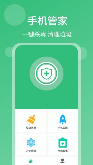 һɱappذװ 12.0.0