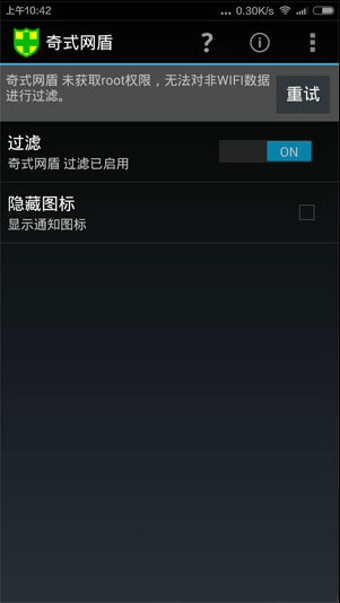 ʽapp 3.0.21