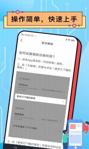 ׿app 3.0.7