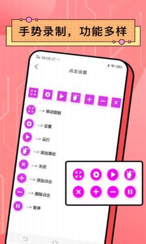 ׿app 3.0.7