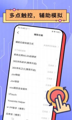 ׿app 3.0.7