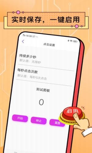 ׿app 3.0.7
