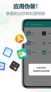 ˽2024°app 4.2.4