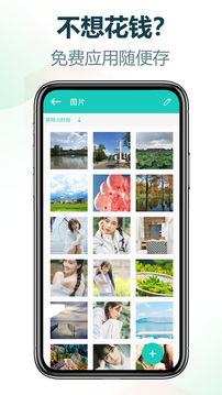 ˽2024°app 4.2.4