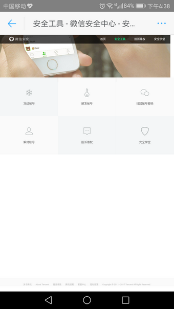 ΢Űȫapp 8.0.7