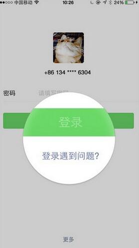 ΢Űȫapp 8.0.7