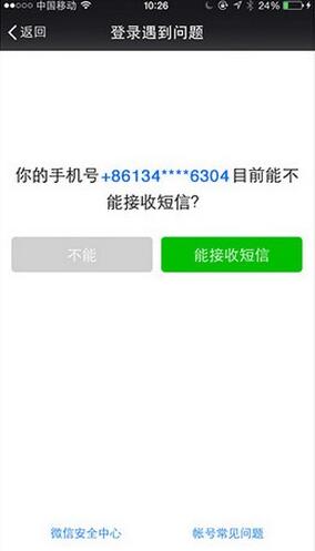 ΢Űȫapp 8.0.7