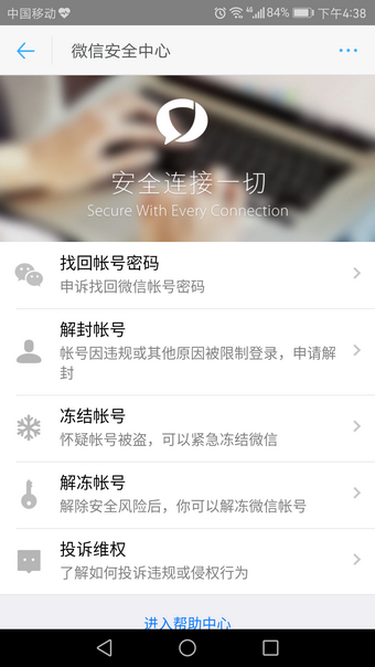 ΢Űȫapp 8.0.7