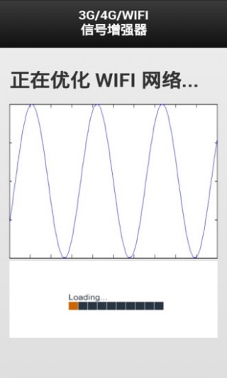 3G/WIFIźǿapp 3.6.4