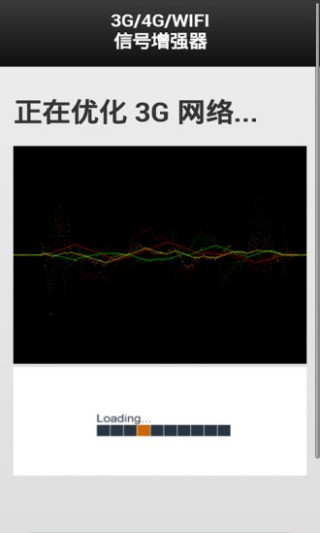 3G/WIFIźǿapp 3.6.4