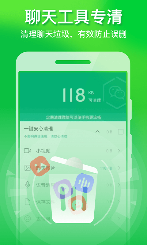 ֻŻܼappذװ 1.0.0