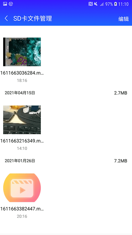 ʦapp 1.3
