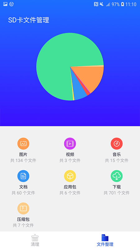ʦapp 1.3
