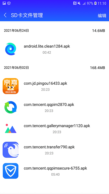 ʦapp 1.3