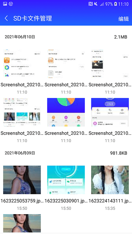 ʦapp 1.3