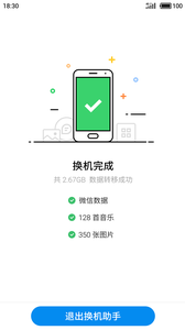 廻appԤԼ 