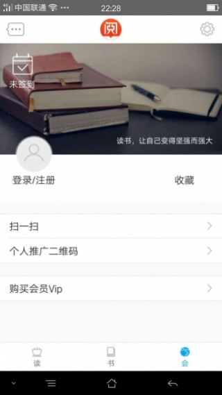 app 2.4.2