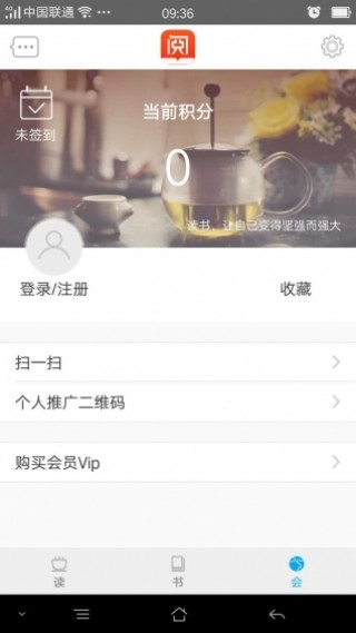 app 2.4.2