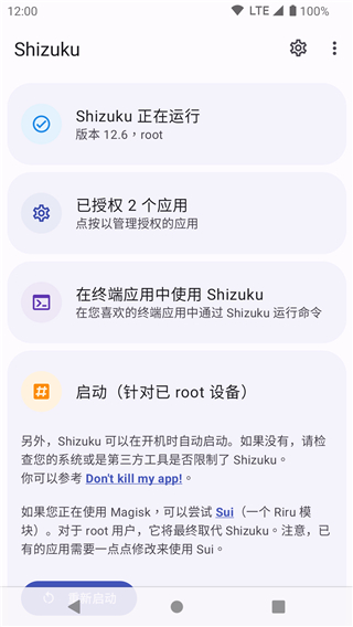 Shizuku׿°ذװ release-0.3